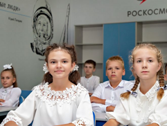 Старт проекта «Космический класс»