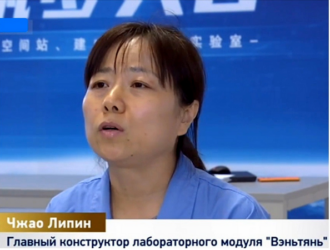 Главный конструктор модуля «Вэньтянь» рассказала, какие опыты планируют проводить в космической лаборатории