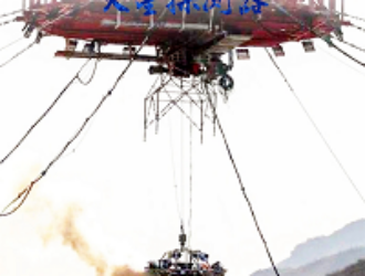 Китайский марсианский зонд готов к отправке на космодром