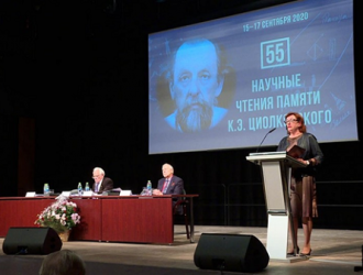 В Калуге дали старт научным чтениям памяти Циолковского