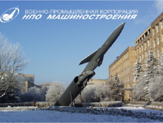 «НПО машиностроения» работает над новым спутником «Кондор-ФКА»