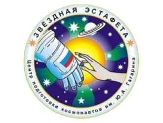 «Звёздная эстафета — 2020» готовится к подведению итогов конкурса