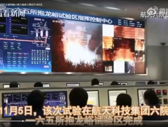 В Китае завершились первые испытания ЖРД YF-130