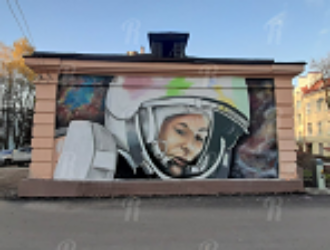 Портрет Гагарина появился в центре Смоленска