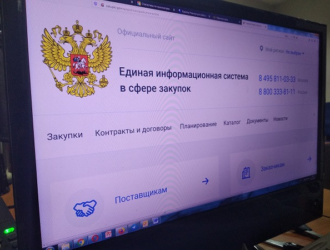 С первого раза не получилось