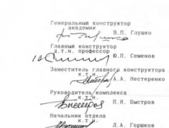 Пилотируемая экспедиция на Марс