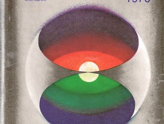Наука и человечество 1976