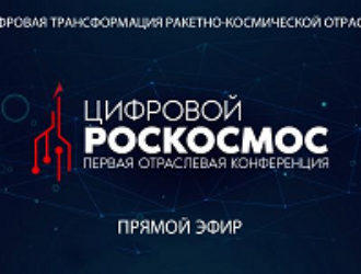 Rocket Lab надеется вскоре возобновить запуски из Новой Зеландии