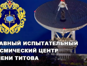 ГИКЦ им. Титова обеспечит 10 запусков новейших спутников в ближайшее время