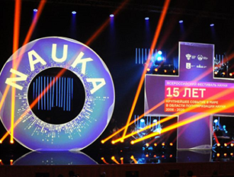 Роскосмос принял участие во Всероссийском фестивале NAUKA 0+