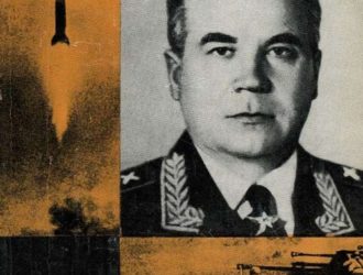 Неделин. Первый главком стратегических (серия ЖЗЛ)