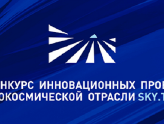 Золото Sky.Tech получил проект сверхлегкого ракетно-космического комплекса двойного назначения