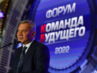 Молодость, энергия и интеллект: Юрий Борисов выступил с речью на форуме для молодых ученых и конструкторов