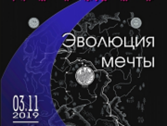 В Муроме открыли выставку по исследованию космоса