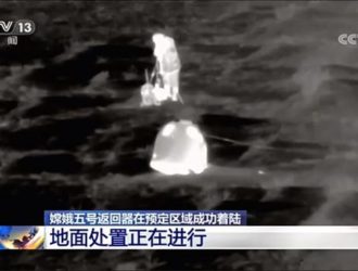 Возвращение «Чанъэ-5»