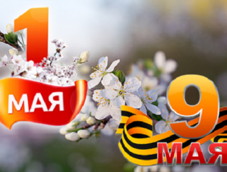 У российских космонавтов на МКС будут выходные 1 и 9 мая