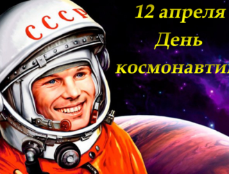 С праздником, уважаемые читатели!