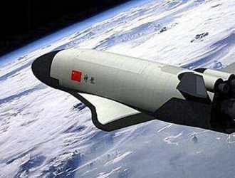 Возвращаемый экспериментальный корабль