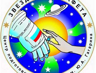 О переносе сроков проведения финала конкурса «Звёздная эстафета»