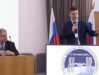 XIV Международная научно-практическая конференция «Пилотируемые полёты в космос» начала работу в ЦПК