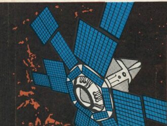 Солнечные элементы