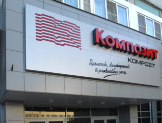 Предприятие Роскосмоса создаст материалы и сплавы для перспективных ракет и двигателей