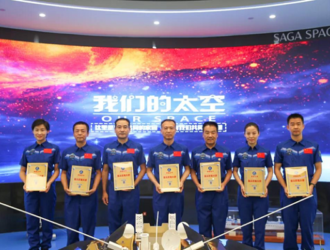 Китайские космонавты посетили информационную платформу OUR SPACE