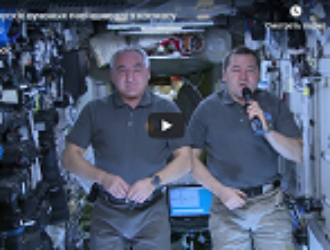 Космонавты с МКС поздравили ученых с Днем белорусской науки