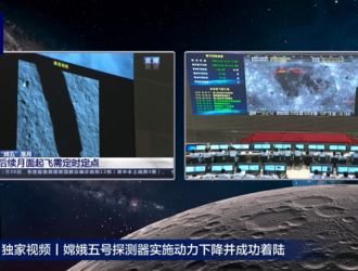 “Чанъэ-5” прилунился!