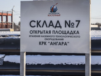 На Восточном продолжается поставка оборудования для СК «Ангара»