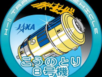 В Японии запущен грузовой корабль «Конотори-8»