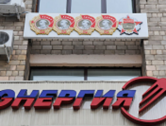 Минобороны требует с корпорации «Энергия» через суд 5 млрд рублей