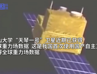 Китайский спутник «Тяньцинь-1» собирает данные о глобальном гравитационном поле