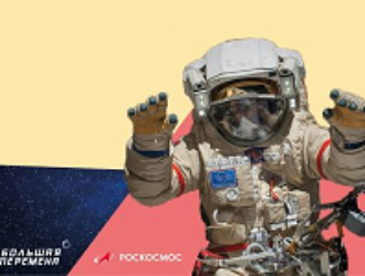 Космическая неделя на «Большой перемене» продолжается