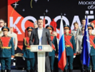 В Королеве открылся фестиваль документального кино «Космос начинается здесь!»