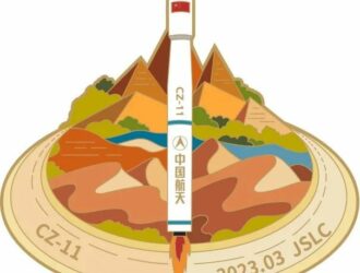 «Шиянь-19», двадцать девятый по счету