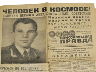 В Японии открылась выставка, посвященная 60-летию полета Гагарина в космос