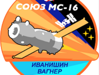“Союз МС-16” вышел на околоземную орбиту