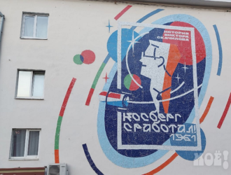 Космический арт-объект появился в Воронеже