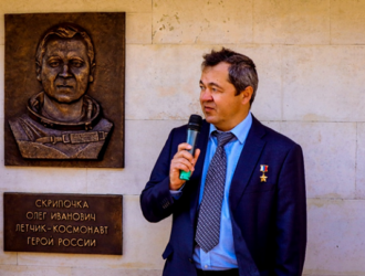 На Ставрополье открыли барельеф космонавту Олегу Скрипочке