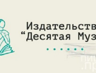 К 60-летию первого полета человека в космос выйдет книга “Вверх, в небо!”