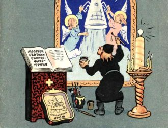 Техника и религия