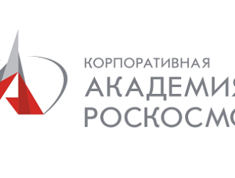 Открыты курсы «Космическое право и политика: международный и национальный аспекты»