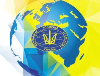 Річний звіт Державного космічного агентства України за 2015 рік