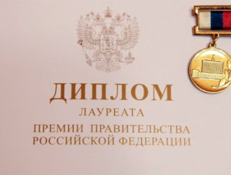 Состоялось итоговое заседание Межведомственного совета по присуждению премий Правительства РФ имени Ю.А. Гагарина