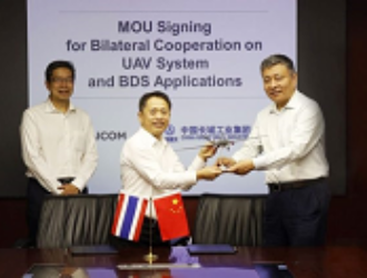 Таиландская и китайская космические компании подписали Меморандум о взаимопонимании