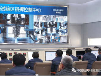 В Китае испытан двигатель РН “Чанчжэн-9”