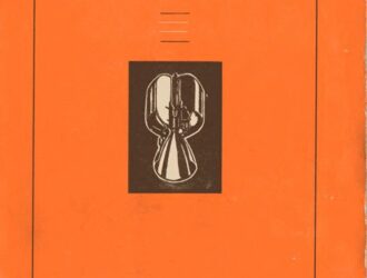 Ракетные топлива