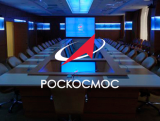 Состоялось заседание наблюдательного совета Роскосмоса 9 июня