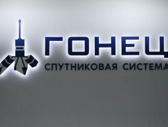 Спутники «Гонец» смогут предупреждать техногенные аварии